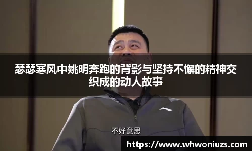 ballbet贝博艾弗森官网