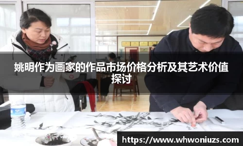 ballbet贝博艾弗森官网