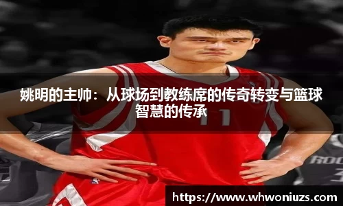 ballbet贝博艾弗森官网
