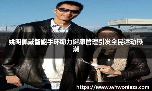 ballbet贝博艾弗森官网