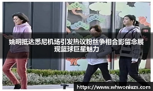 ballbet贝博艾弗森官网