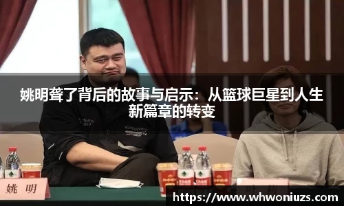 ballbet贝博艾弗森官网
