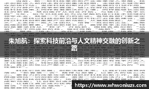 BB贝博艾弗森官网