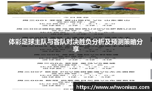 BB贝博艾弗森