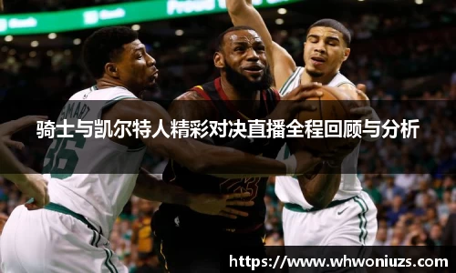 ballbet贝博艾弗森官网
