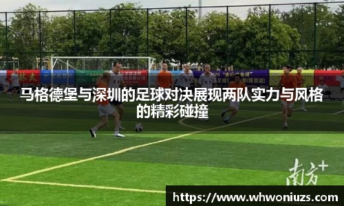 ballbet贝博艾弗森官网