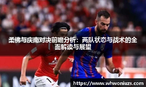 ballbet贝博艾弗森官网