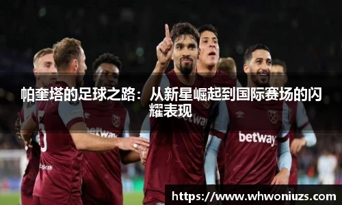 ballbet贝博艾弗森官网