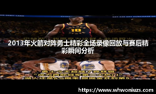 BB贝博艾弗森