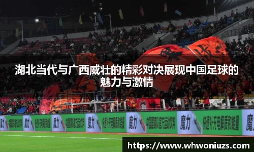ballbet贝博艾弗森官网