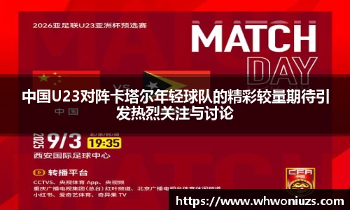 BB贝博艾弗森